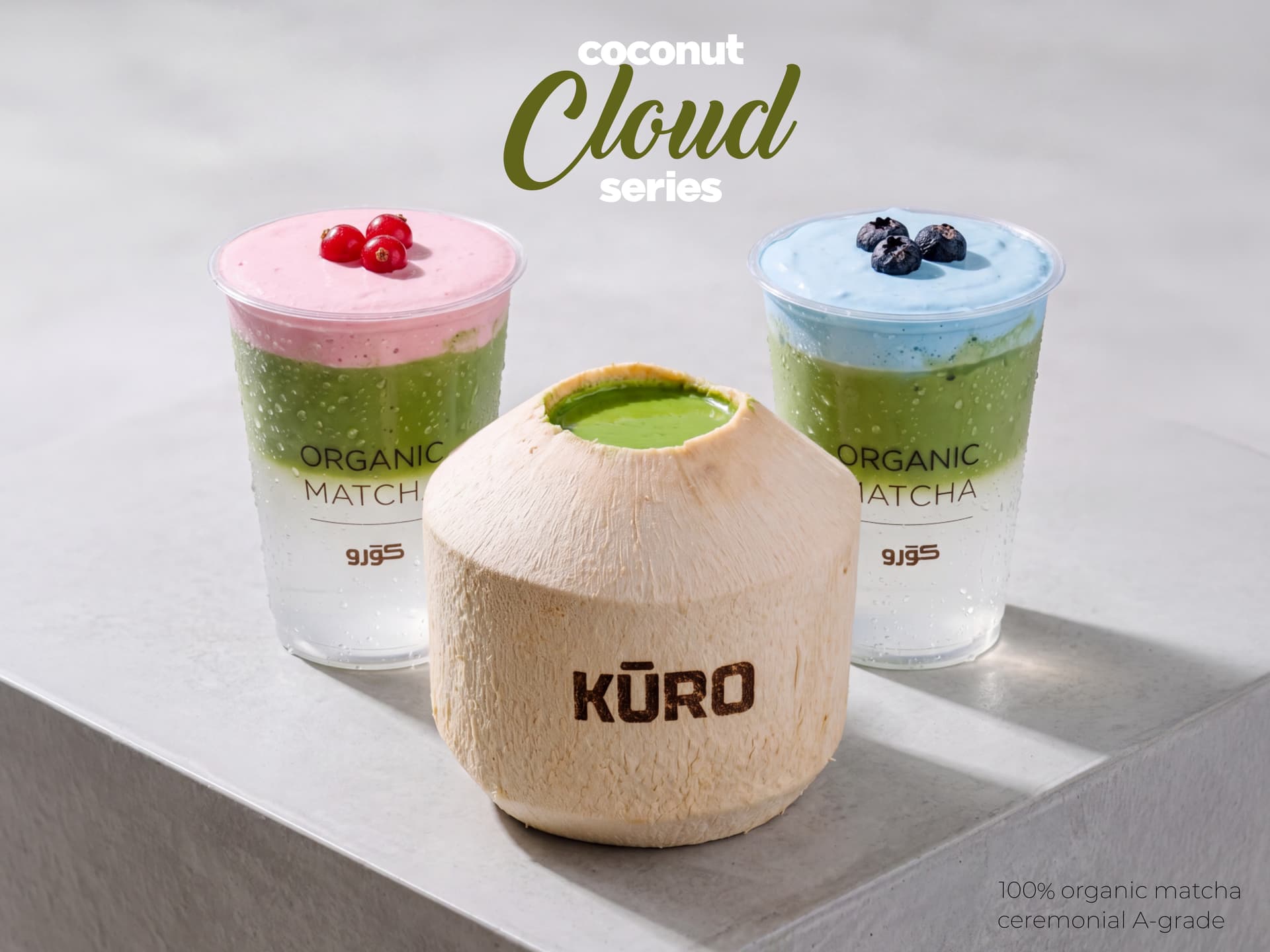KURO Summer Drop: Meet the Coconut Cloud Series in Riyadh